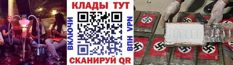 Купить закладку Сретенск Каннабис  Alpha-PVP  Метамфетамин  ГАШ  МЕФ  COCAIN 