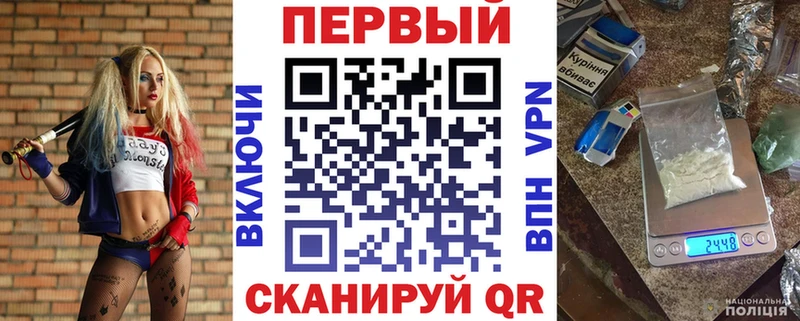АМФ Premium  как найти закладки  Сретенск 