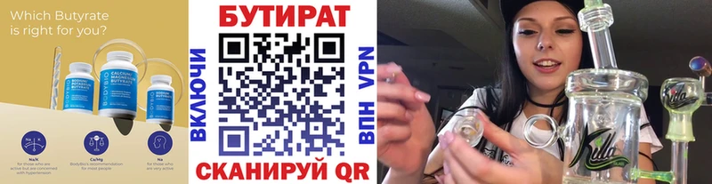 БУТИРАТ GHB хочу наркоту Сретенск