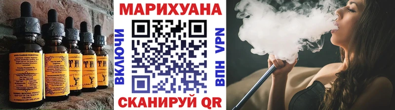 OMG tor  Сретенск  Cannafood марихуана 