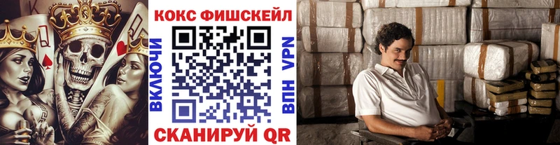 Cocaine 97%  Сретенск 