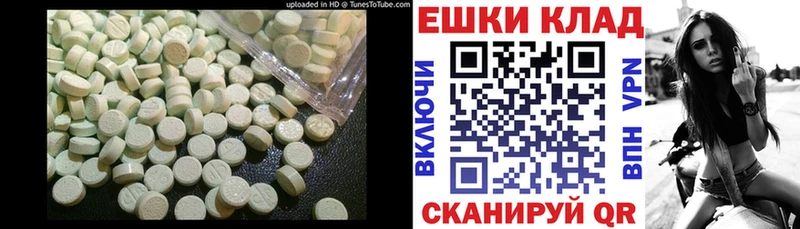 Ecstasy louis Vuitton  MEGA маркетплейс  Сретенск 