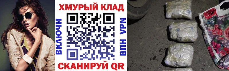 ГЕРОИН гречка Сретенск