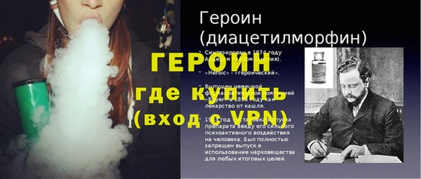 метамфетамин Верхний Тагил