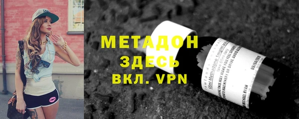 метамфетамин Верхний Тагил
