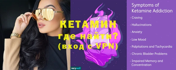 МДМА Богородицк