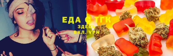 ешки Богородск