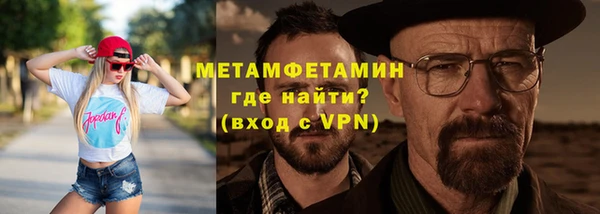 МДПВ Слюдянка