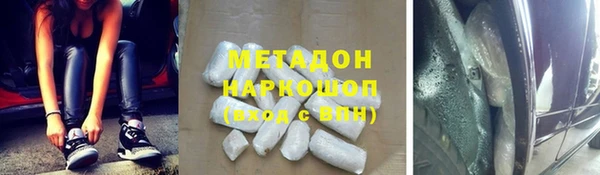 МДМА Богородицк