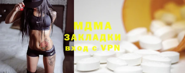 МДМА Богородицк