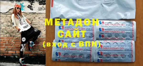 МДМА Богородицк