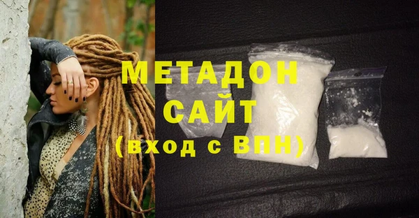 МДМА Богородицк