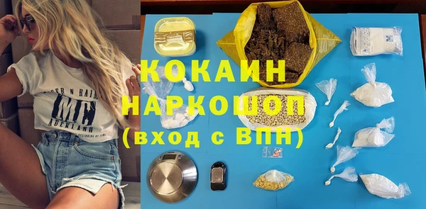 ешки Богородск