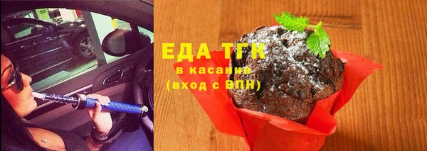прущая мука Верхнеуральск