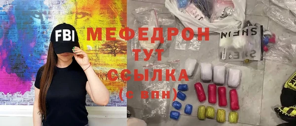 МДМА Богородицк