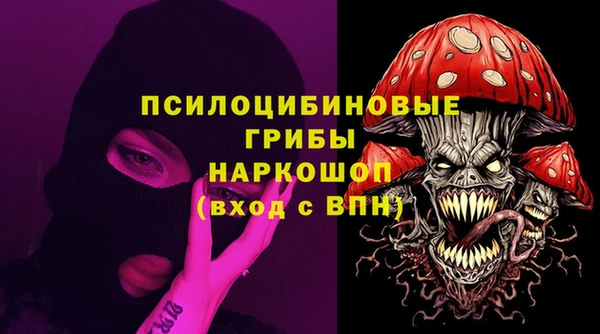 метамфетамин Верхний Тагил