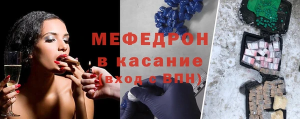 прущие крисы Верея