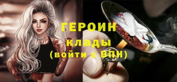 героин Богданович