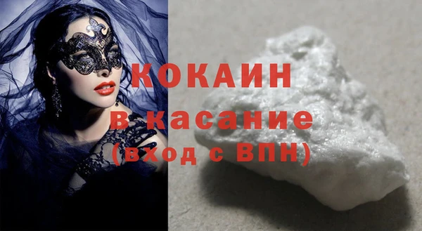 метамфетамин Верхний Тагил