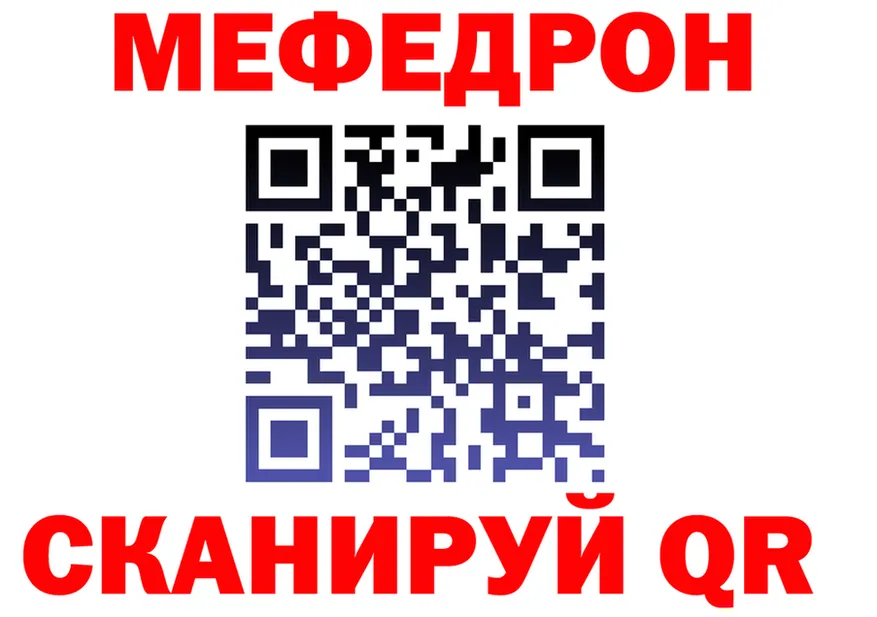 APVP VHQ зеркало это MEGA Сретенск