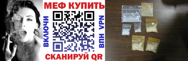 ссылка на мегу онион  дарнет шоп  Сретенск  Меф мука 