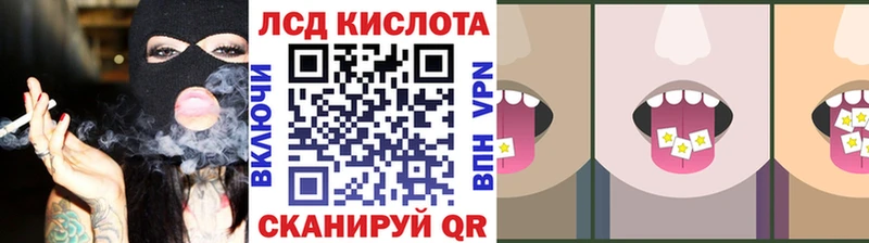 Марки N-bome 1,8мг  Сретенск 
