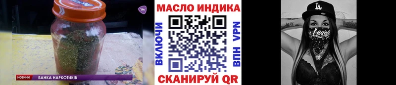 даркнет наркотические препараты  Сретенск  ТГК гашишное масло 